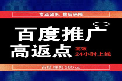 SEM投放实战：精准锁定潜在客户